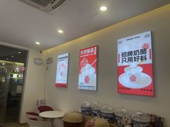 -三元梅园(永定路店)