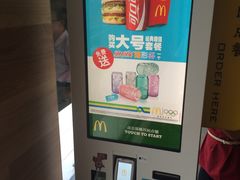 -麦当劳(杨高南路店)