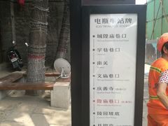 -韩城古城美食街