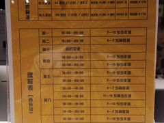 -梦想之巅·青少年篮球·羽毛球·培训中心(西站店)