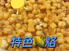 -兄弟深夜豆浆