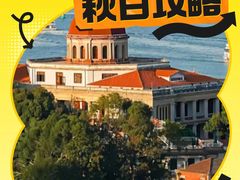 -厦门明发国际大酒店(会展中心环岛路店)