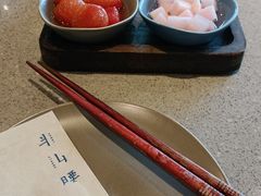 -半山腰·云南菜(侨福芳草地店)