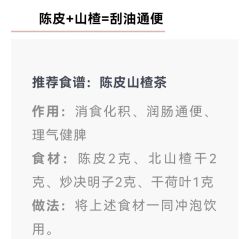 -清媚减肥瘦身纤体