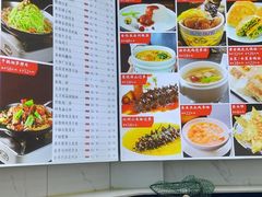 -普天和酒楼·新津菜·烤鸭(天津之眼店)