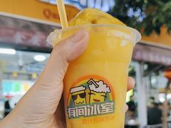 -有间冰室(侨港风情街店)