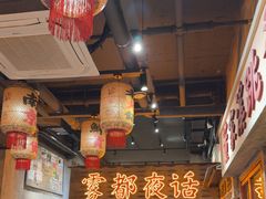 -旧街市鲜货老火锅(大光路店)