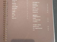 -星巴克(长沙桃子湖店)