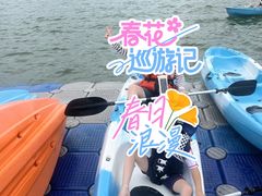 -千岛湖-欢乐水世界