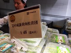 -王家沙点心店(万航渡路店)