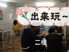 -银记肠粉店(北京路店)