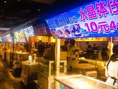-东门町美食街