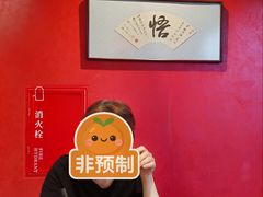-莲华素食府