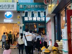 -猫咪博物馆(顶澳仔猫街店)