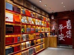 -茶仓茶叶茶馆(厦门店)