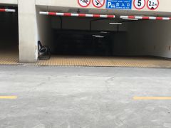 -富都滨江地下停车场