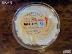迷栗-红宝石·鲜奶小方(曲阳店)