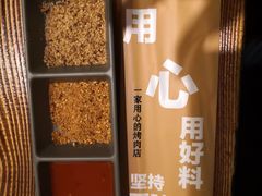 -秦小牛煎肉餐厅(河北大街总店)