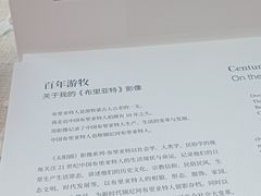 -青城公园