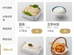 -左庭右院鲜牛肉火锅(虹口龙之梦店)