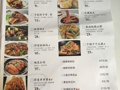 菜单-醉得意·山茶油炒土鸡(泰安万达店)