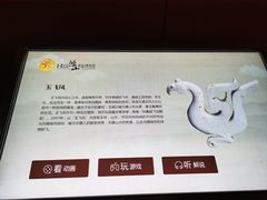 -鸿山遗址博物馆