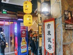 -柿子树炭烤羊腿(金台路店)