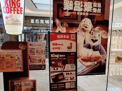 -汉堡王(华润五彩城店)