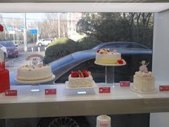 -味多美蛋糕(新和平里店)