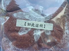-七叔是岛民(花基新村店)