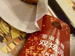 -必胜客(WOW贺州灵峰店)
