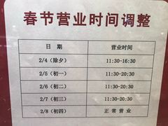 菜单-1点点(水围店)