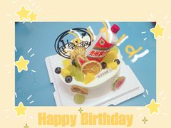 -昔木生日蛋糕(汉口店)