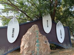 -风云岭森林公园