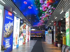-驻海渔市(置信店)