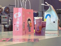 -CoCo都可(合生汇店)