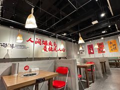 -言玖鲜火锅串串披萨自助(益田假日店)