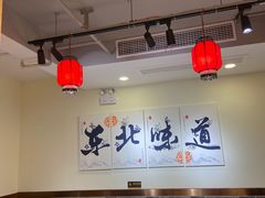 大堂-李老哈·东北菜(宋园路店)