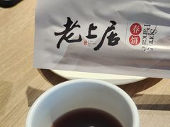 -老上居·手工春饼(贝尔路店)