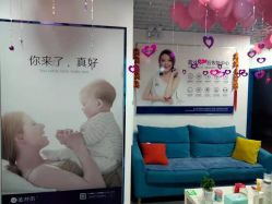 -蓝丝带产后恢复中心(于洪店)