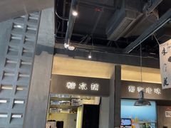 -张翻越·川渝冒菜·武汉黑鸭煲(城北万象城店)