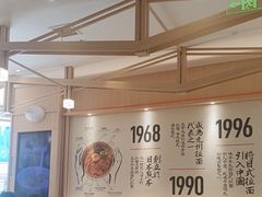 -味千拉面(上海松江二店)