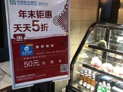 -海岩咖啡(南中环国金店)