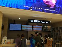 -AMG海上明珠影城(上海环球港RealDCinema店)
