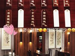 -熙盛源(凤凰街店)