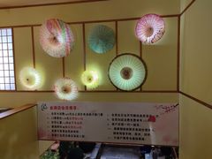 -汤泉良子(金源店)