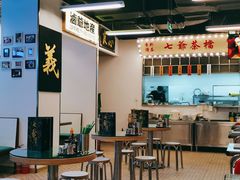大堂-七爷清汤腩·港式餐厅(金狮广场店)