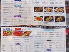 菜单-卞二小串·鹤岗烧烤·坑烤(永定路店)