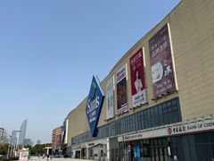 -山姆会员商店(邻瑞广场店)