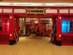 -汤连得温泉馆(宝山店)